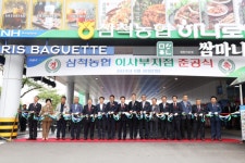 강원 삼척농협, 이사부지점 준공식 개최