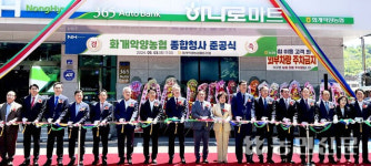 종합청사 문 열고 조합원 실익 높이기 속도