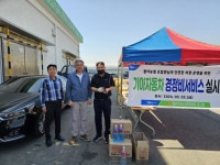 “안전이 제일”…월야농협, 조합원 대상 자동차 무상 점검