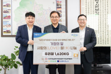 우리농업지키기운동본부 부산지역본부, 농협은행 부산영업부와 부산진구에 쌀 기부