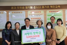 농협은행 울산영업부, 울산혜인학교에 장학금 전달
