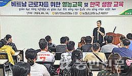 공공형 계절근로사업 첫 운영