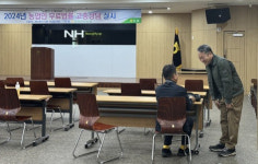 강화남부농협, 고문 변호사 활용 조합원 대상 무료법률 고충상담