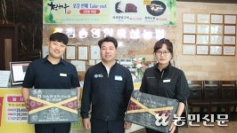 청송영양축협 청하누 한우프라자 효자사업 자리매김