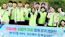 NH농협 전남 완도군지부, 청해진 일대 환경정화활동