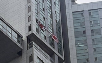 ‘현충일 욱일기’ 들끓는 비난에 결국 내렸다