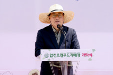합천군, ‘합천로컬푸드직매장 야로점’ 문 열어