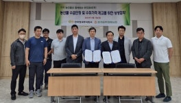 ‘햇사레 복숭아’ 수급안정 총력…한국청과·경기동부원예농협 ‘맞손’
