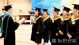 지역 이끌 여성지도자 양성