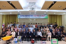 강원 속초농협, 지역농가에 농기계·농기구 지원