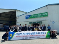 충북 음성 감곡농협, 지자체농협 협력사업으로 농기계 전달