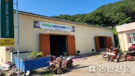 농기계수리센터 위탁운영, 경영비 최소화 가능