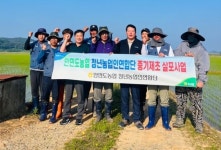 태안 안면도농협 청년농업인연합단, 영농지원활동 본격 나서