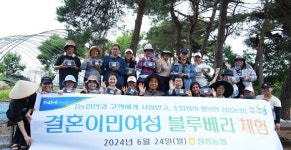 전북 정읍농협, 결혼이민여성 농촌 체험행사 성료