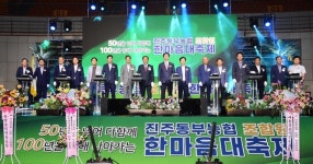 진주동부농협, 경제·신용사업 튼튼…도농복합형 농협 ‘모범’