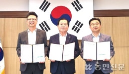 대학생 농촌 일손지원 업무협약