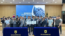 경기 화성 태안농협, 드론이용한 공동 방제사업 활성화