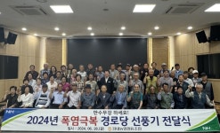 충북 청주 강내농협, 폭염 극복 위한 선풍기 전달