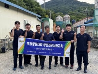 부경양돈농협, 양돈교육농장 입소교육 펼쳐
