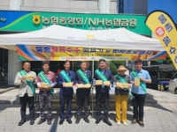 울산 웅촌찰옥수수작목반, 맛보기 및 판매홍보행사 열어
