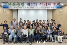 전북 김제 진봉농협, 첫 시니어 대학 개강