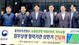 경남 거제 연초농협, 농촌 지원·발전방향 논의