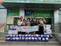 중부산농협, 사랑의 삼계탕 나누기 행사 열어