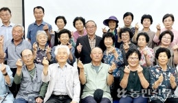 전북 김제 진봉농협, 시니어 대학 개강…“즐거운 노년을”