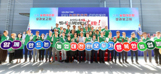 고령농 농지 공동경작…농업에 ‘희망’ 될까