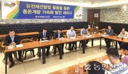 부경양돈농협, 유전체선발법 종돈개량에 적용