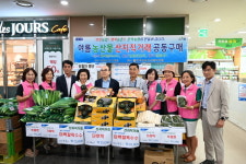 관악농협, 제철 농산물 공동구매 나서