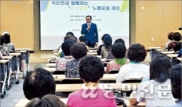 경남 진주문산농협, 조합원·지역민 참여 노래교실 개강