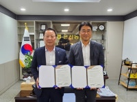 울산 온산농협, 태화산업과 ‘행복농촌 구현을 위한 업무협약’ 체결