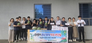 양산 하북농협, 중복 맞아 경로당 등에 건강떡·수박 전달