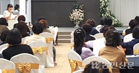 제주 서귀포농협, 보이스피싱 예방 교육 진행