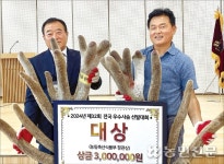 최우수 사슴농가 비결은? “고품질 녹용 생산위해 사양·환경 관리 초점”