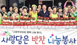 전남 보성 벌교농협, 홀몸어르신에 반찬 나눔봉사