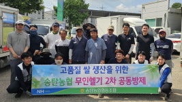 경기 평택 송탄농협, 각종 영농지원으로 농가 뒷받침