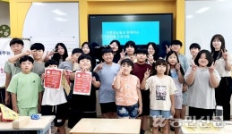 충북 영동 추풍령농협, 초등학생 대상 금융교육 실시