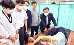 세종서부농협, 추나요법 포함 무료 한방진료