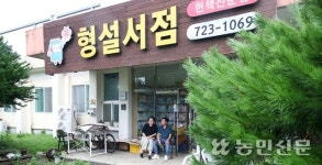 40만권 책천지…숨바꼭질하던 교실서 숨겨진 보물 찾아볼까
