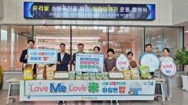 부산농협, 아침밥먹기 업무협약·캠페인 ‘강행군’
