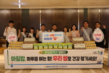 농협은행 부산본부, 부산국제금융센터에서 아침밥 먹기 ‘Love me, Love 米’ 캠페인 펼쳐