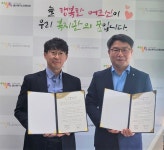 울산농협본부, 울산북구노인복지관과 울산쌀 소비확대 업무협약 체결