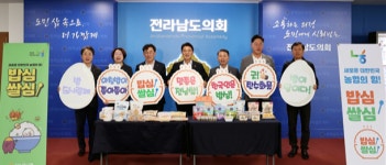 “밥 드시랑께”…전남농협·전남도의회, 쌀 가공산업 활성화 맞손