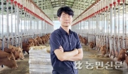 “온실가스 배출 줄이고 생산비 아껴요”