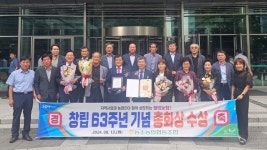 농소농협 ‘겹경사’…조합은 ‘총화상’ 수상, 조합원은 새농민 본상 수상에 훈장도 수훈