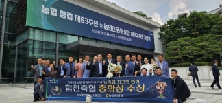 합천축협, 농협 최고 영예 ‘총화상’ 수상