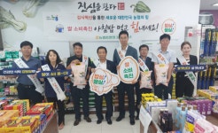 농협 강원검사국, 춘천강동농협 찾아 ‘쌀 소비 촉진 캠페인’ 펼쳐