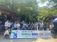 자매결연 20년 맞은 소흘·관인농협, 행복한 동행 계속 추진
